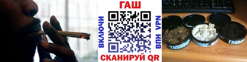 Наркотические вещества Шарыпово АМФ  A-PVP  Кокаин  Меф  Каннабис  Гашиш 