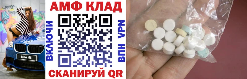 АМФЕТАМИН Розовый  что такое наркотик  MEGA вход  Шарыпово 