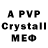 ГЕРОИН афганец Radimyr