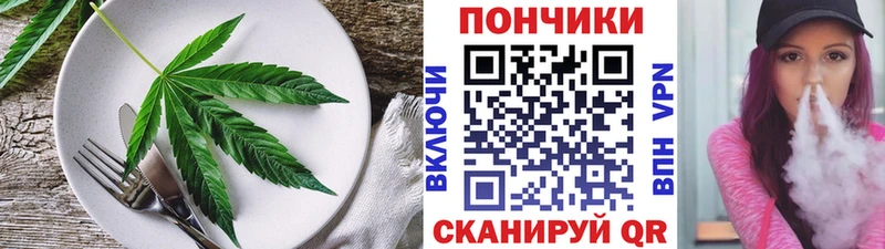 Еда ТГК марихуана  Шарыпово 