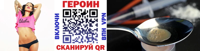 наркота  Шарыпово  гидра   ГЕРОИН афганец 