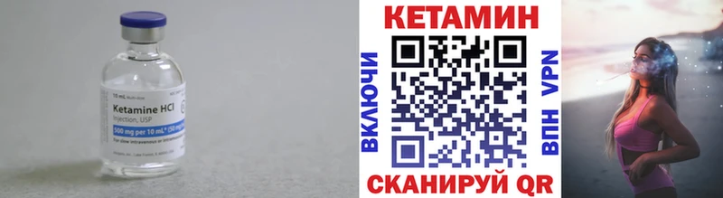 Кетамин ketamine  KRAKEN ТОР  shop официальный сайт  Шарыпово 