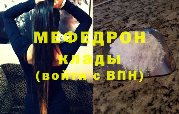 каннабис Щучье