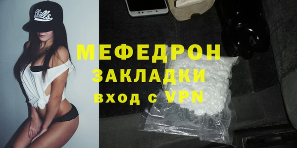 MDMA Premium VHQ Щигры