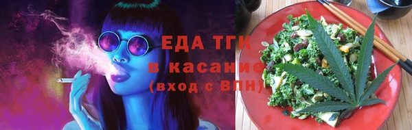 каннабис Щучье