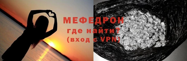 MDMA Premium VHQ Щигры