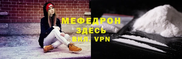 MDMA Premium VHQ Щигры