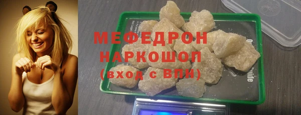 MDMA Premium VHQ Щигры