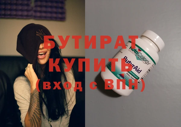 MDMA Premium VHQ Щигры