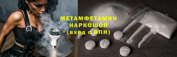 каннабис Щучье