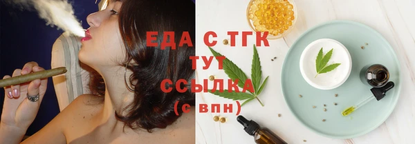 MDMA Premium VHQ Щигры