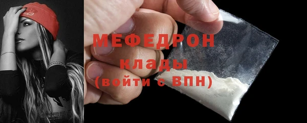 каннабис Щучье