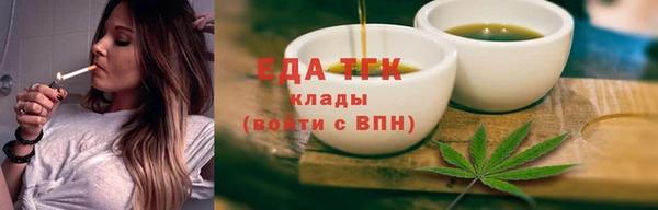 каннабис Щучье