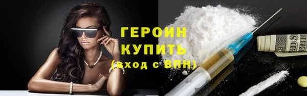 каннабис Щучье