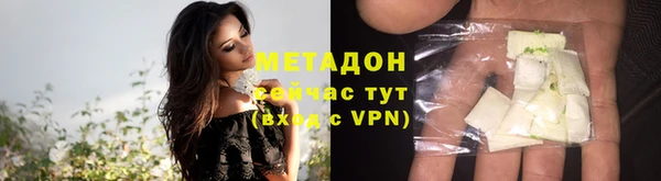 каннабис Щучье