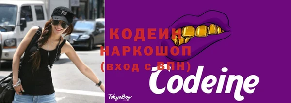 каннабис Щучье