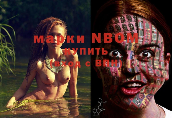 MDMA Premium VHQ Щигры