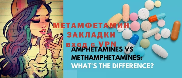 spice Щёлкино
