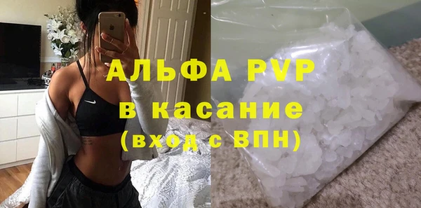 MDMA Premium VHQ Щигры