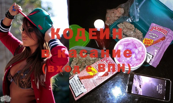 каннабис Щучье