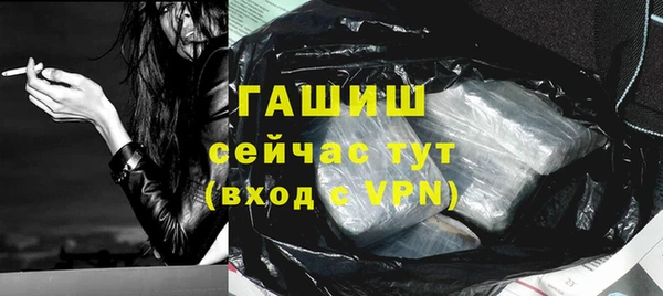 MDMA Premium VHQ Щигры