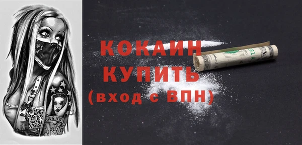 каннабис Щучье