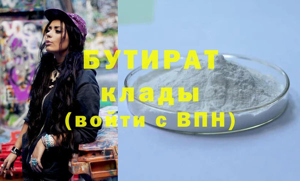 каннабис Щучье