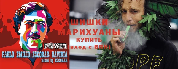 каннабис Щучье