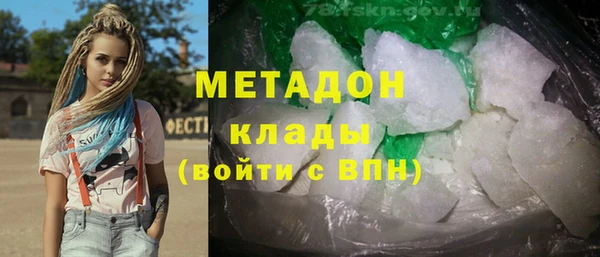 MDMA Premium VHQ Щигры