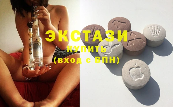 MDMA Premium VHQ Щигры