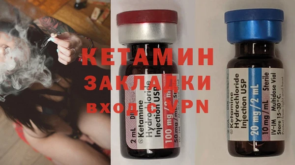 MDMA Premium VHQ Щигры