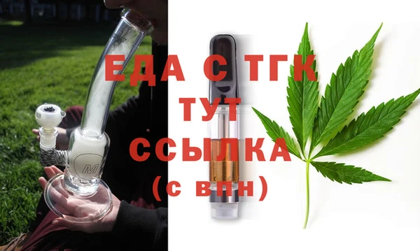 каннабис Щучье