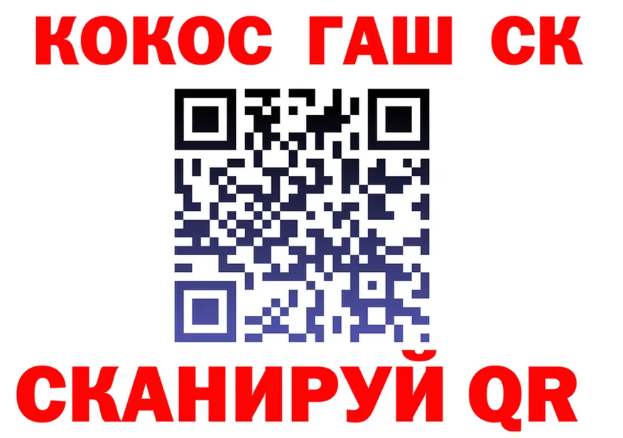Cocaine 98% сайт это omg Шарыпово