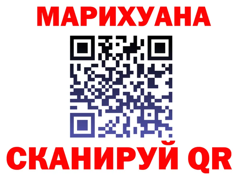 МАРИХУАНА конопля рабочий сайт darknet hydra Шарыпово