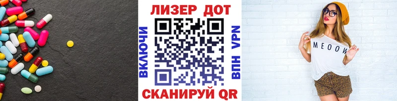 Лсд 25 экстази кислота  MEGA ТОР  Шарыпово 