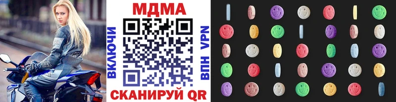 MDMA молли  Шарыпово 
