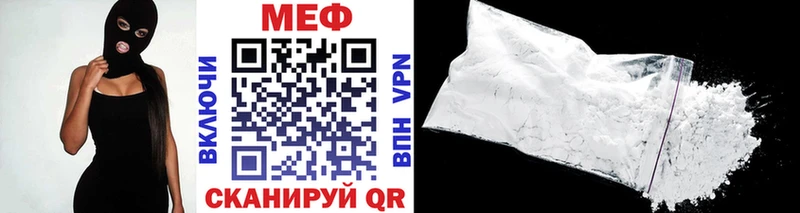 mega сайт  Шарыпово  МЕФ мяу мяу 