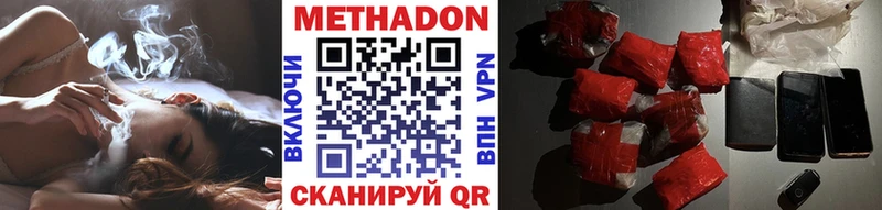 Метадон кристалл mega онион Шарыпово