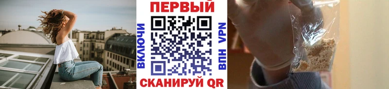 Первитин винт Шарыпово