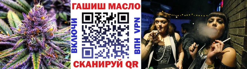 ТГК жижа  наркота  Шарыпово 